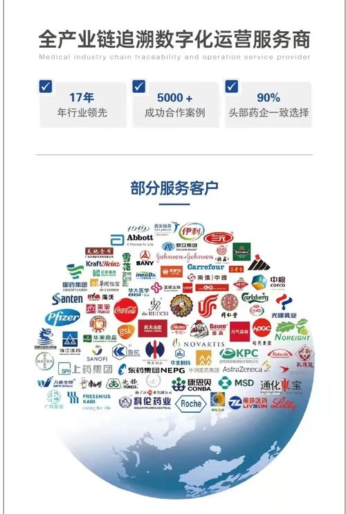 展商推介丨愛創(chuàng)科技 領先的全產(chǎn)業(yè)鏈追溯數(shù)字化運營服務商與數(shù)字內(nèi)容制作服務